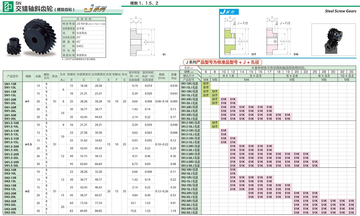 1612074349787319.jpg 11.jpg